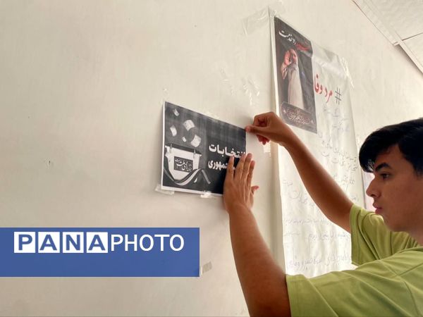 همایش بصیرتی و مشارکت افزایی در انتخابات ویژه دانش‌آموزان رای اولی شهرستان مه‌ولات