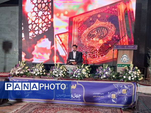 افتتاحیه استانی مسابقات قرآن ، عترت و نماز دختران گروه یک در اردوگاه جوادالائمه گلبهار