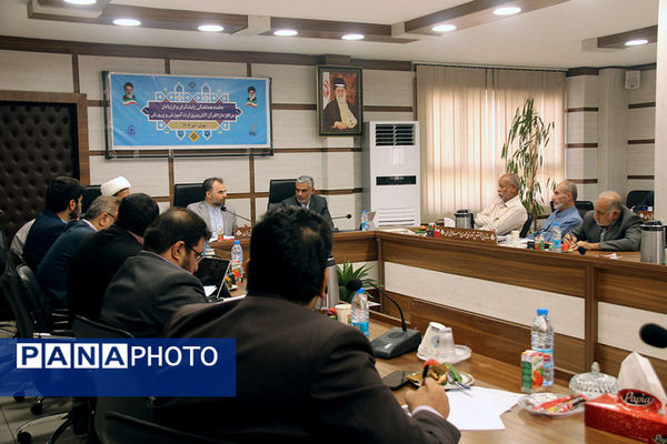 جلسه هماهنگی پایشگران و ارزیابان مراکز دارالقرآن الکریم وزارت آموزش و پرورش