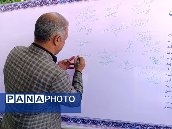 انتشار بیانیه مسئولان فرهنگی ناحیه ۷ مشهد مقدس در محکومیت جنایت جنگی رژیم صهیونیستی