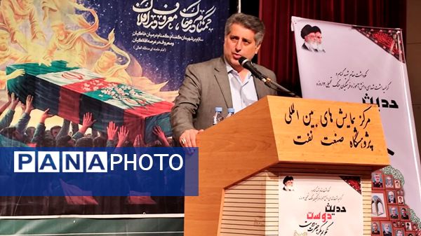 گرامیداشت مقام شهید گمنام 