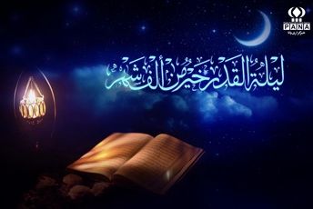 در جست‌وجوی حقیقت تقدیر، در آغوش زمان