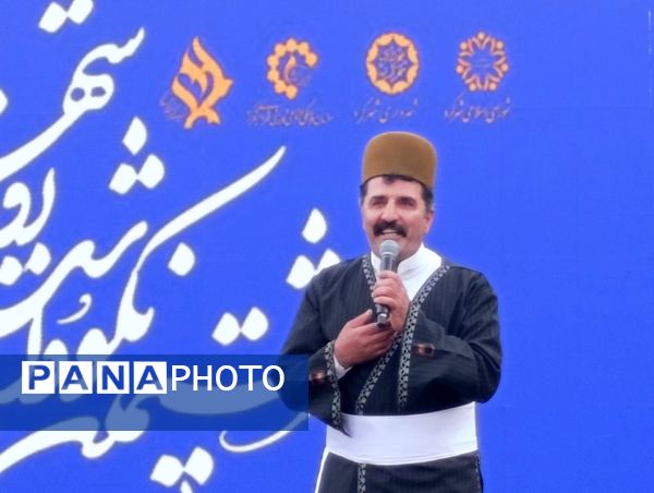 هشتمین جشن نکوداشت شهر نمدمالی، شهرکرد در پارک ملت 