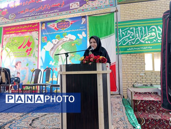 مراسم بزرگداشت ولادت حضرت امام علی (ع) و گرامیداشت روز پدر در حسینیه قمر بنی‌هاشم سفید‌دشت