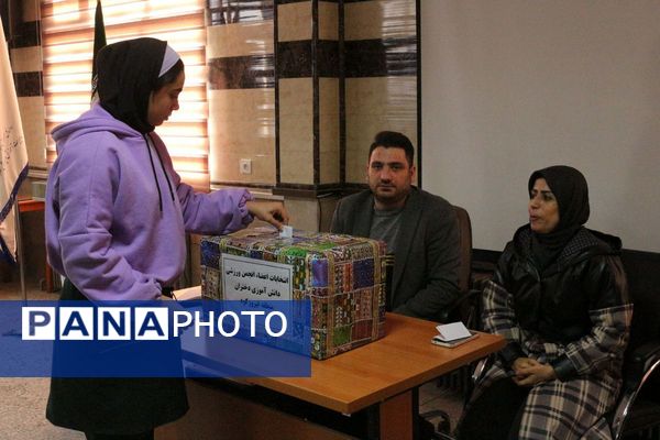  انتخابات انجمن ورزشی دانش‌آموزی در فیروزکوه