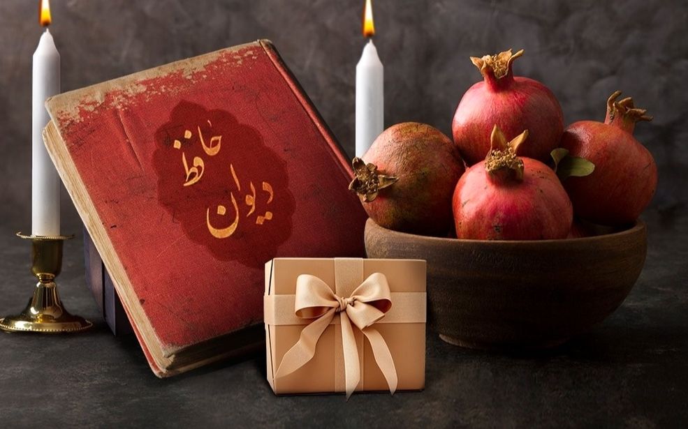 به‌مناسبت شب یلدا 