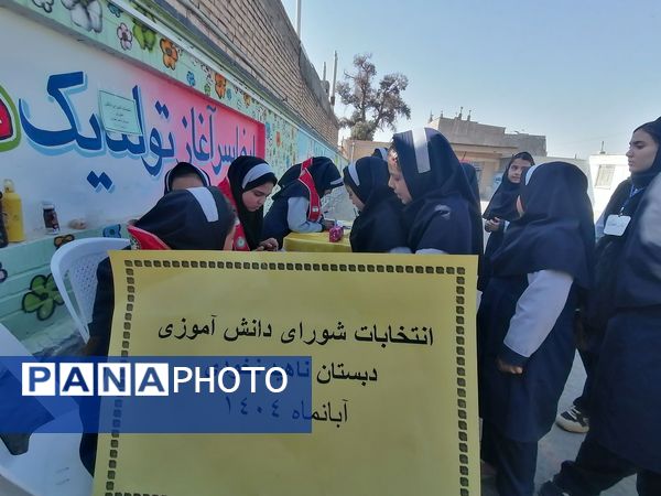 مراسم انتخابات شورای دانش آموزی در دبیرستان ناهید نخودی 