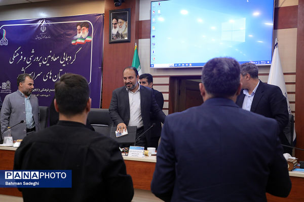 گردهمایی سراسری معاونان پرورشی و فرهنگی کشور در اردوگاه شهید باهنر (3)