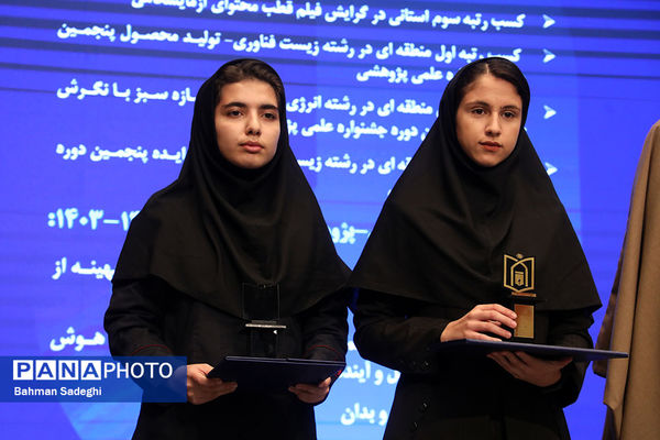 آیین تجلیل از پژوهشگران برتر وزارت آموزش و پرورش