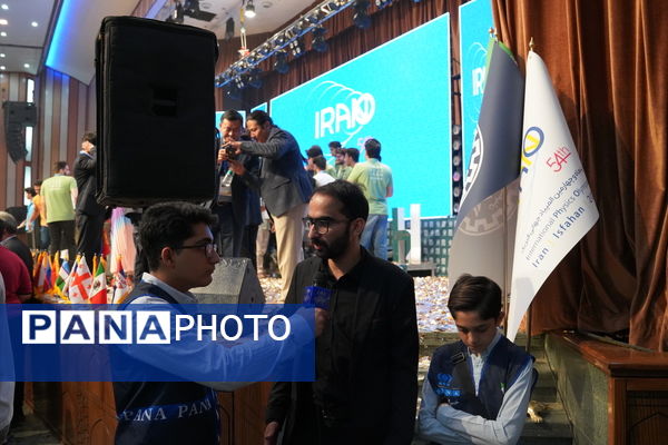 اختتامیه المپیاد جهانی فیزیک در اصفهان