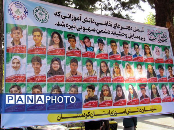 نسل فردا در جشن «جوانهها»