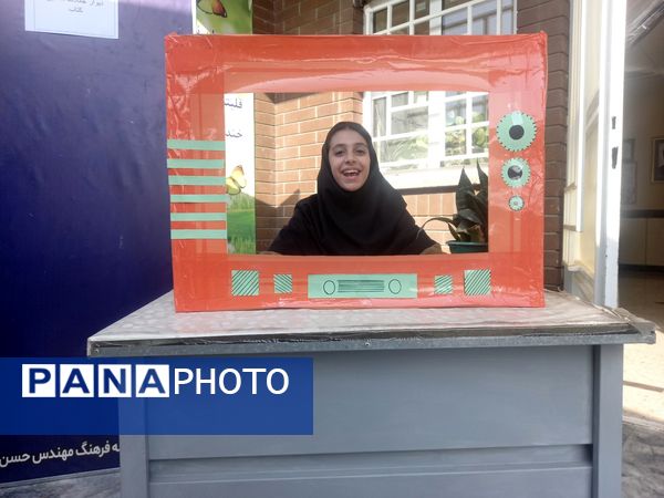 جشن هفته  کتاب خوانی در دبستان فرهنگ فرازمند