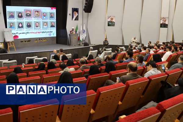 یادواره شهدای رسانه در کهریزک 