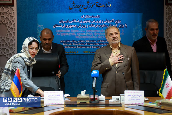 نشست مشترک وزیر آموزش و پرورش ایران و وزیر آموزش، علوم، فرهنگ و جوانان ارمنستان