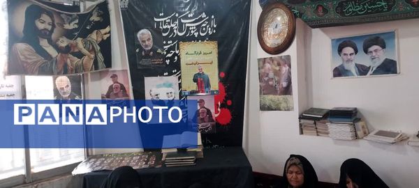 یادواره مرد میدان در پایگاه جوادالائمه بسیج خواهران فدافن