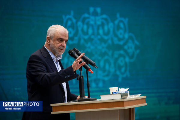 گرامیداشت شهدای دانشگاه آزاد اسلامی