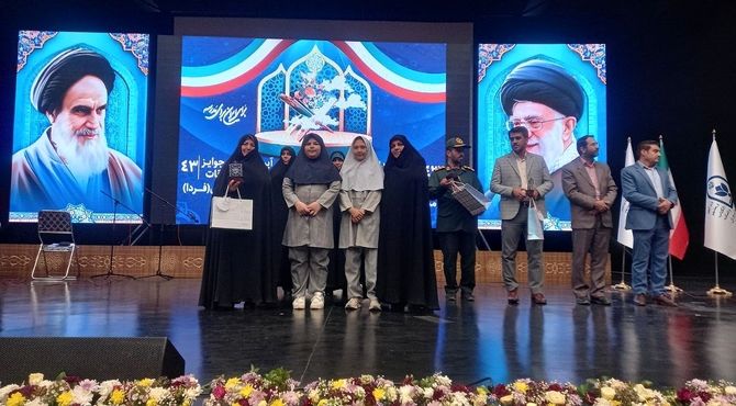 آیین اهدای جوایز مسابقات قرآن نماز و عترت و دهمین دوره مسابقات فرهنگیان، همچنین مسابقات فرهنگی هنری فردا در ری یک