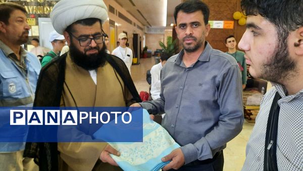 حضور دانش‌آموزان پیشتاز استان مرکزی در سرزمین وحی