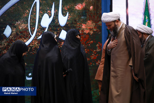 چهارمین رویداد ملی بانوان بهشت