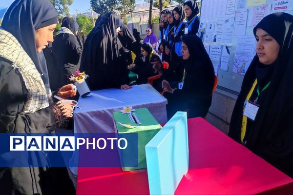 مراسم انتخابات همیار مشاور در مدارس ناحیه 4 شیراز 