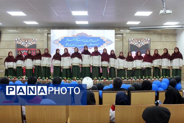 اختتامیه دومین دوره آموزشی پیشگامان پیشرفت و عدالت 