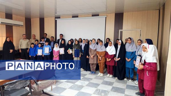 مراسم تقدیر از دانش‌‌آموزان فعال خبرگزاری پانا در میناب