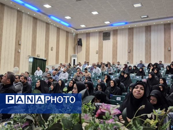 جلسه مدیران مدارس قطب شمال استان اصفهان