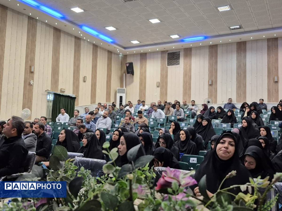 جلسه مدیران مدارس قطب شمال استان اصفهان