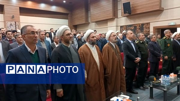 مراسم نکوداشت علامه محمدتقی جعفری