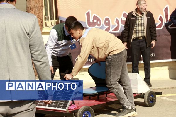 مرحله استانی مسابقات خودروهای خورشیدی به میزبانی ناحیه۱