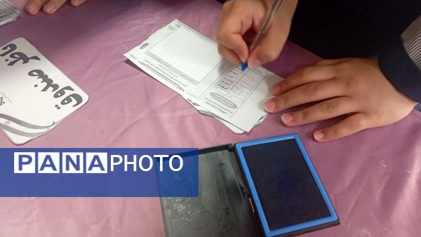 دموکراسی در عمل؛ انتخاب اعضای شورای دانش‌آموزی در مدرسه مشکات