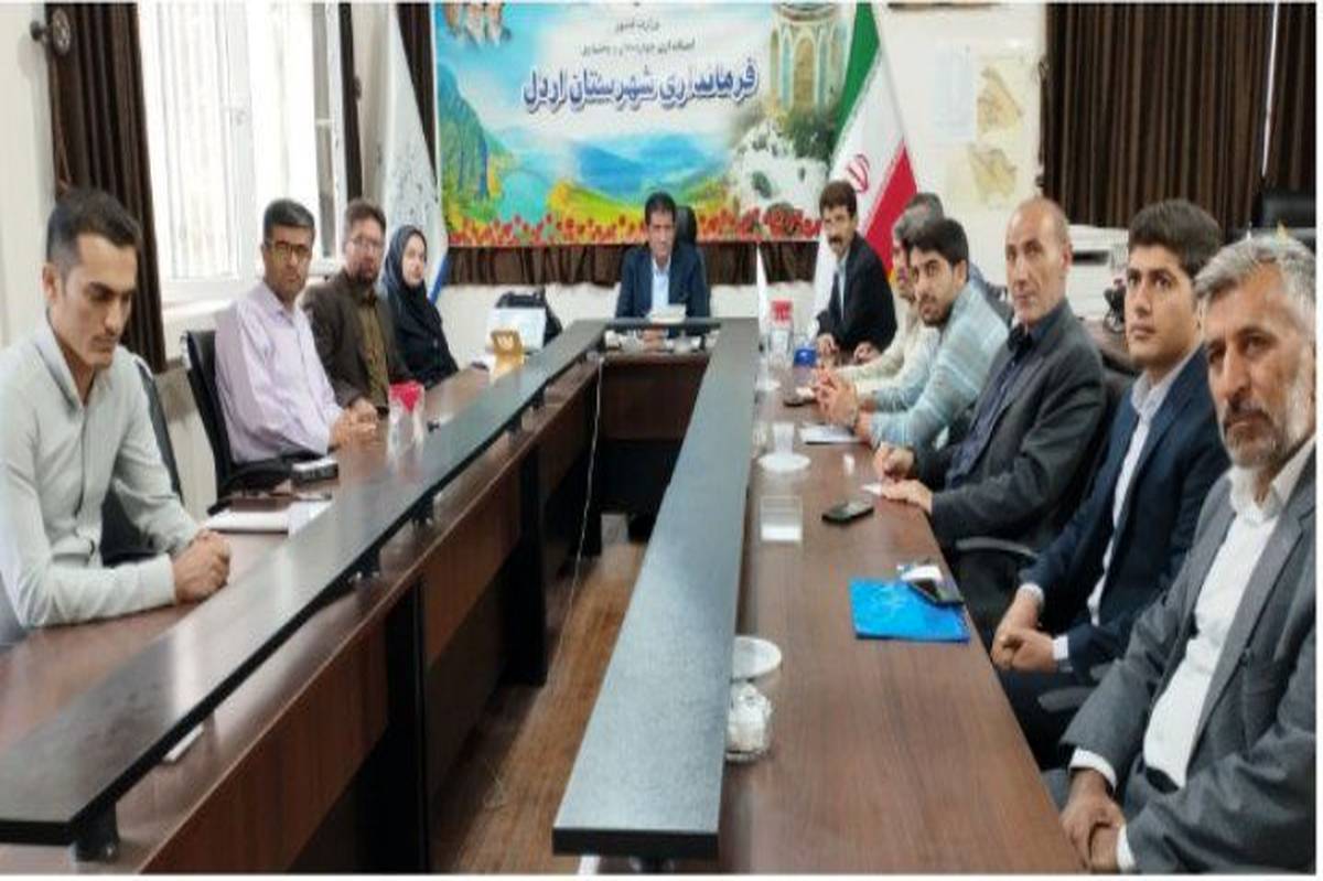 چهارمین جلسه شورای آموزشوپرورش شهرستان اردل با محوریت ارتقای کیفیت آموزشی