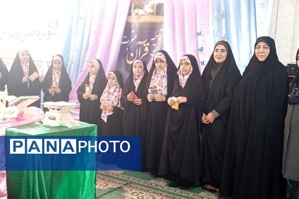 افتتاحیه محفل انس با قرآن‌کریم در دبیرستان جوادالائمه بهارستان‌دو