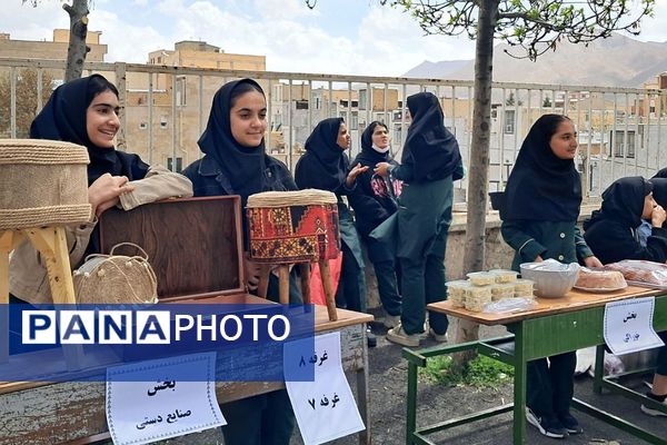 برگزاری بازارچه صنایع دستی و غذا در دبیرستان‌ حضرت‌ معصومه (س) شهرستان فیروزکوه