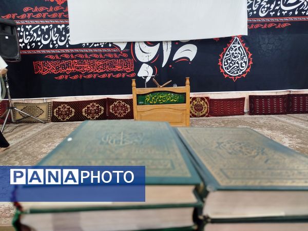 مراسم معنوی قرائت قرآن شهدای فدافن در حسینیه شاهزاده قاسم