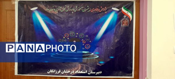 فرزانگان سمپاد ملارد در مدار پژوهش