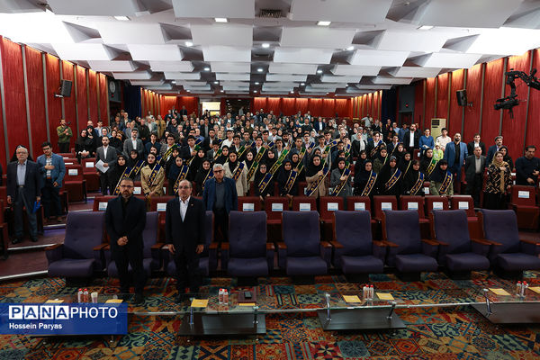 شصت و سومین همایش ملی جایزه البرز دانش‌آموزی