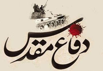 جنگ تمام می شود اما خاطره‌ها می‌مانند