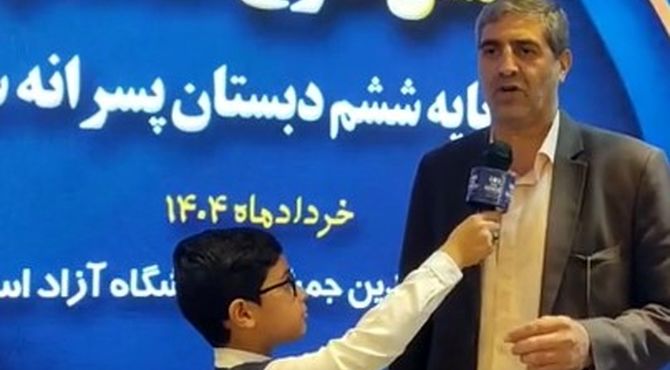 جشن فارغ‌التحصیلی دانش آموزان پایه ششم دبستان غیر دولتی پسرانه سما واحد کاشان 
