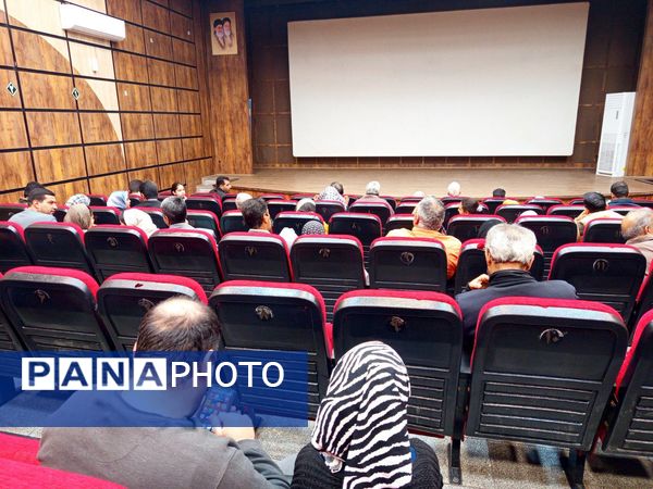 سینمای پدر دختری