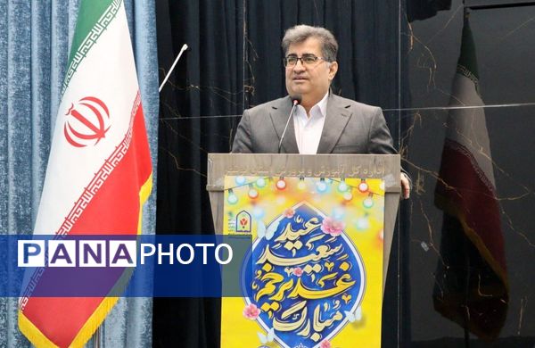 جشن بزرگ عید غدیر خم در اداره‌کل آموزش و پرورش استان بوشهر 