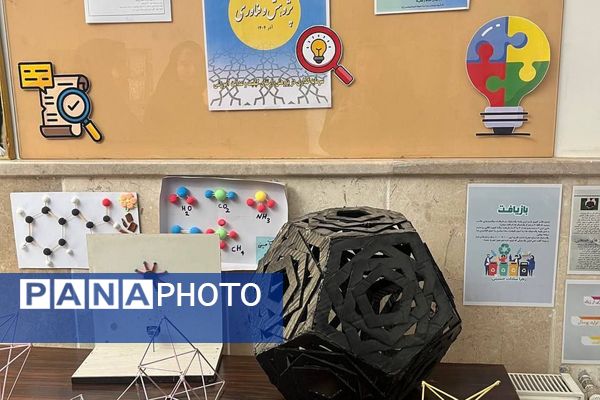 آزمایش، کشف، پژوهش؛ شیمی زنده در دبیرستان نمونه امیرالمؤمنین(ع)