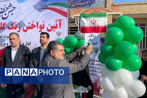 نواخته شدن زنگ گلبانگ انقلاب اسلامی در دبیرستان خوروش2 کارون