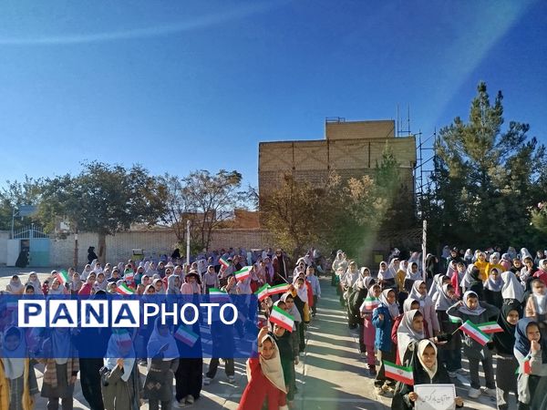 دانش‌آموزان شهید نجفی فدافن هم‌صدا با انقلاب در مراسم سیزده آبان