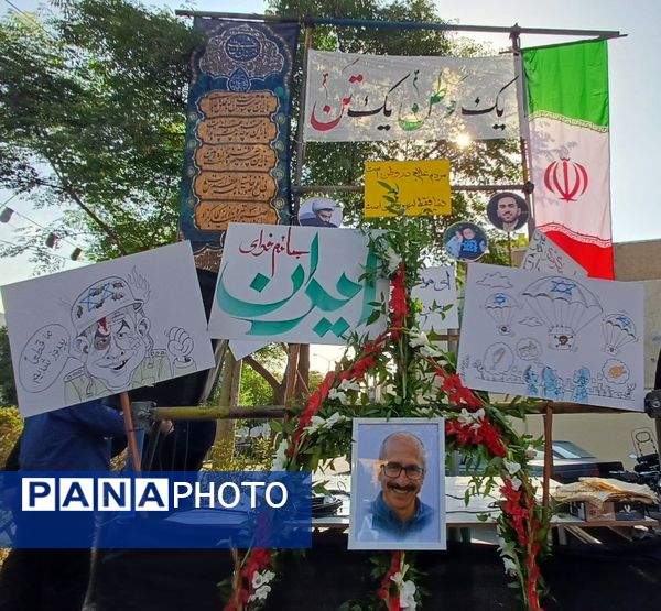 تهران در مسیر عشق