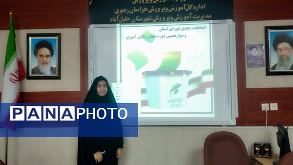 برگزاری دوازدهمین دوره انتخابات مجلس دانش‌آموزی استان در شهرستان خلیل‌آباد