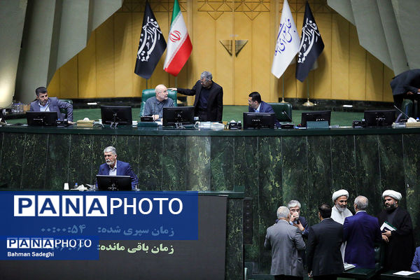 صحن علنی مجلس - ۲۰ آبان