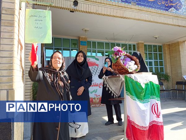 آغاز سال تحصیلی در مدرسه عشقی‌فرد همزمان با هفته دفاع مقدس