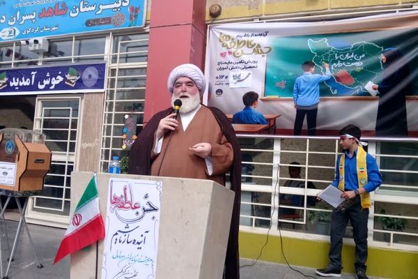 کمک به محرومان وظیفه همه است