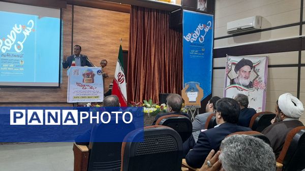 جشن عاطفه‌ها در آموزش و پرورش ناحیه ۲ خرم‌آباد